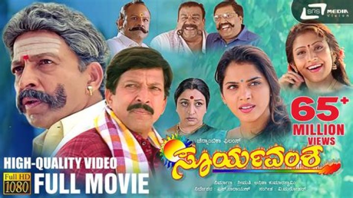 5 Kannada Cinema Insights for 2025: What the Number Five Tells Us