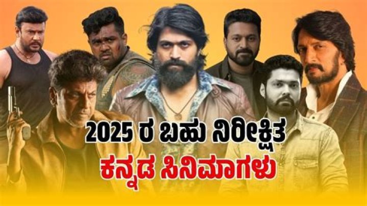Kannada Movies 2025: Reviews, News & Insights